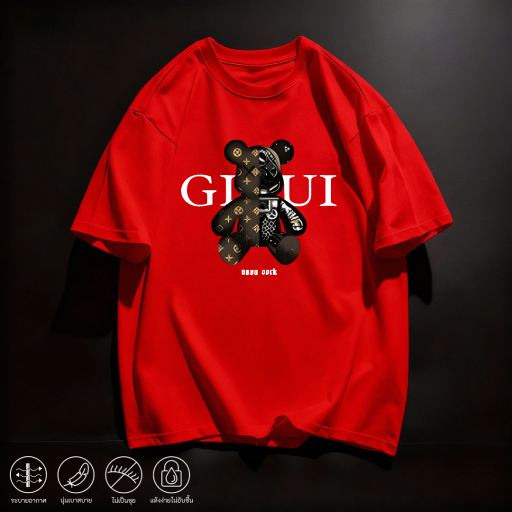 mm_home8 เสื้อยืด แขนสั้น ดีไซน์เรียบแต่มีมู้ด สกรีนฟ้อนต์ผสมกราฟิกสมัยใหม่ ใส่แล้วให้ความรู้สึกเป็นตัวเอง ไม่ตามใคร