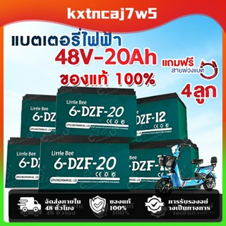 【ใหม่เอี่ยม 100%】รับประกัน 1 ปี แบตรถไฟฟ้า 12V20Ah 4ก้อน แบต…