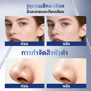 COCOSILIYA มาสก์โคลนขาว มาส์กหน้าโคลน ทำความสะอาดรูขุมขน ลดสิวหัวดำ คุมมัน ผิวดูเรียบเนียน อ่อนโยนต่อผิว