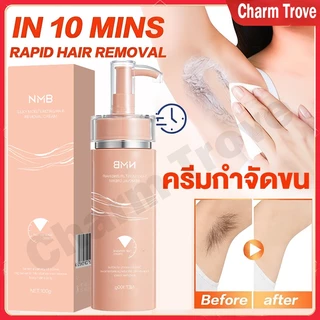 🔥ซื้อ1แถม1🔥ครีมกำจัดขน Hair Removal Cream 100g อ่อนโยนต่อผิว ไม่เหลือตอ กำจัดขนจุดซ่อนเร้นถาวร น้องสาวเนี
