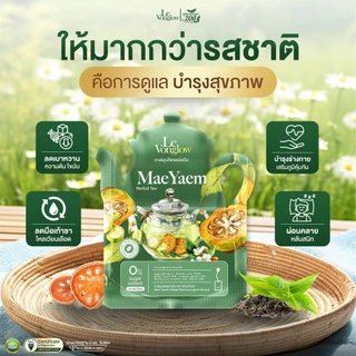 LeVonglow ชาสมุนไพรแม่แย้ม ตรา ลีวองโกลว์ ชาลดน้ำตาล เบาหวาน ความดัน