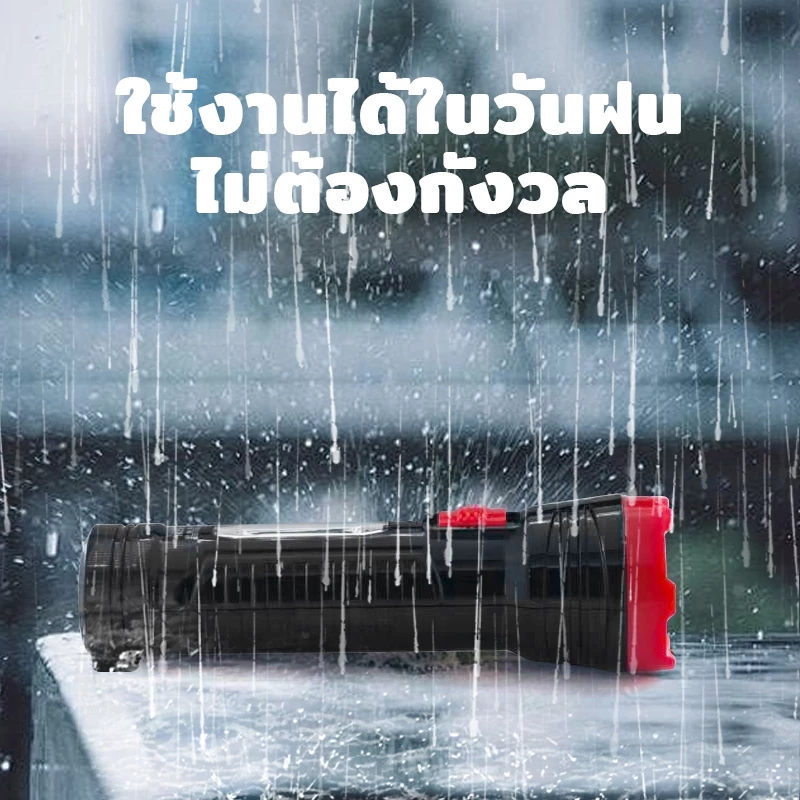 ไฟฉาย YASIDA รุ่น 829 ไฟ LED ด้านข้าง thumbnail 7