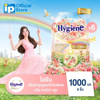 ไฮยีน เอ็กซ์เพิร์ท แคร์ เนเจอร์ เวลเนส น้ำยาปรับผ้านุ่มสูตรเข้มข้นพิเศษ 1000-1100 มล. แพ็ค 6 ถุง