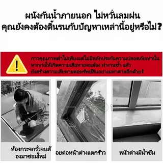 กาวซิลิโคน กันน้ำ อุดรอยรั่ว 995 กาวยาแนว ความหนืดสูง เอนกประสงค์ ซิลิโคน ความหนืดสูง กาวโครงสร้าง