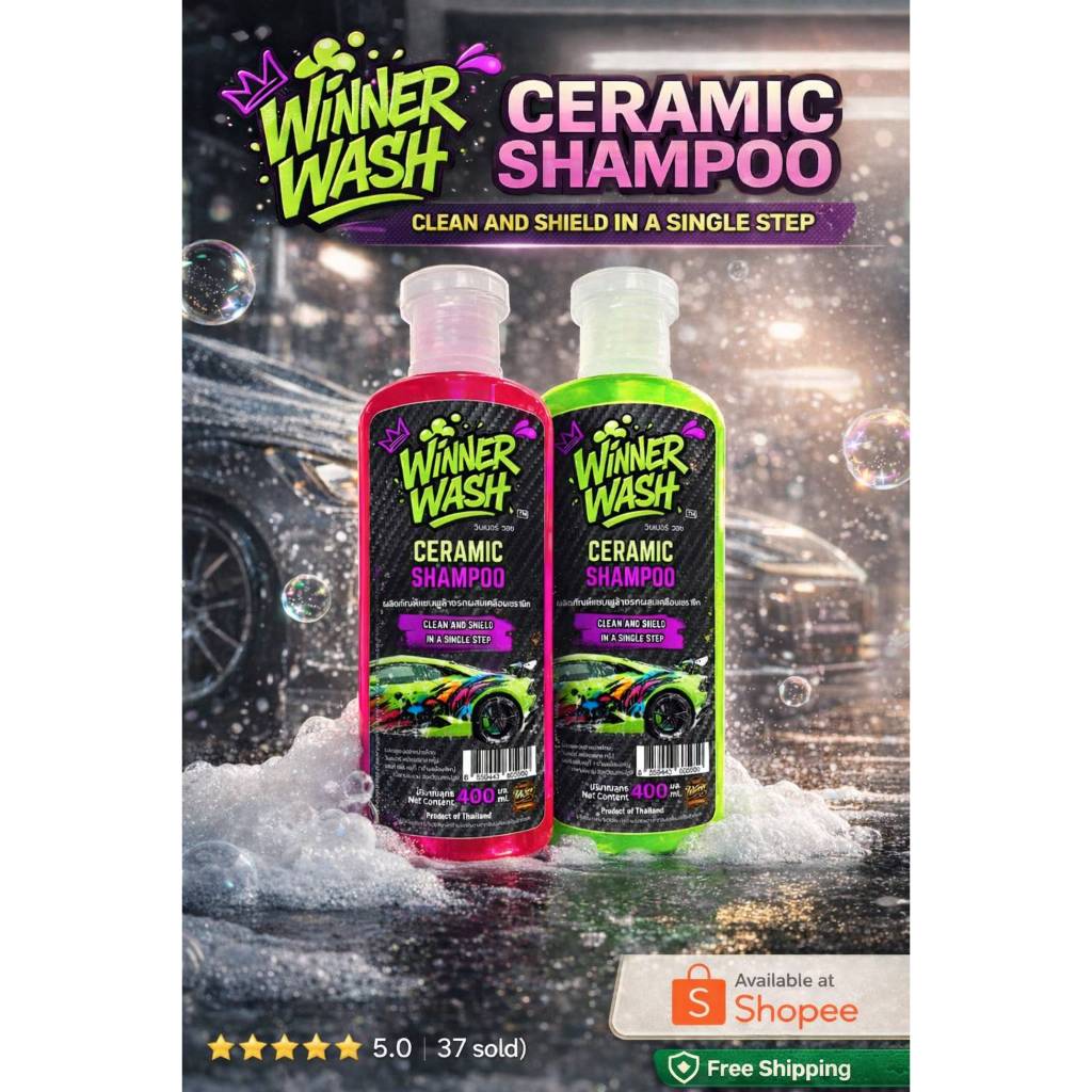 WiNNER WASH SHAMPOO แชมพูล้างรถเคลือบเซรามิก ล้างทำความสะอาด เงางามในขั้นตอนเดียว 1โหลมี(12ขวด)