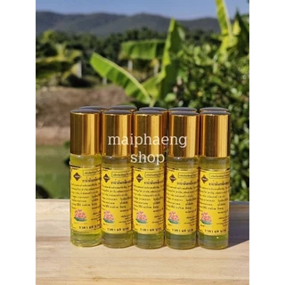น้ำมัน ตราดอก บัว 9 ดอก 8 ซีซี (1ขวด) ฉลากใหม่ แท้100%