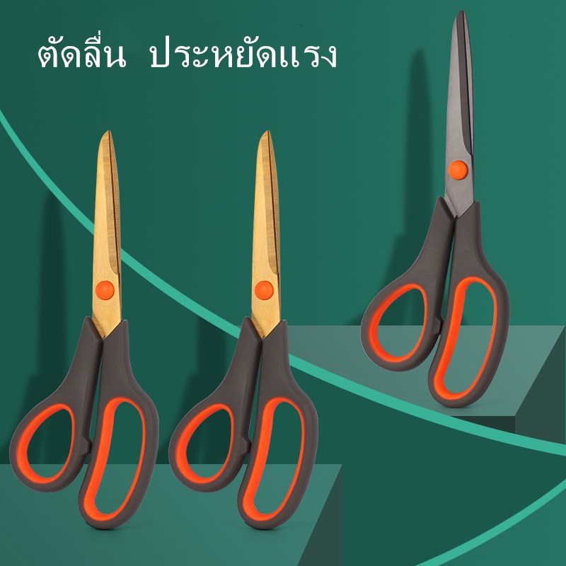 กรรไกรสำนักงาน SS24 กรรไกรสแตนเลส เคลือบเทฟลอน ยาว8นิ้ว