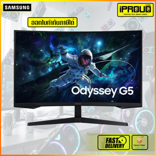 SAMSUNG ODYSSEY G5 G55C CURVED GAMING MONITOR 32