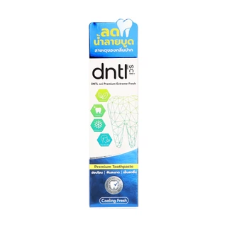 [ซื้อ1แถม1ในแพ็ค] ยาสีฟันเดนทัลซายน์ DNTLsci Premium Extreme Fresh แบบหลอด [100g] ลดน้ำลายบูด สูตรอ่อนโยน ไม่แสบปาก