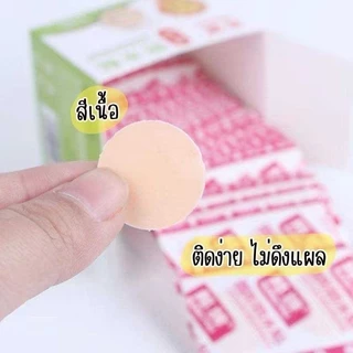 🩹 พลาสเตอร์ยาแปะแผล (สีเนื้อ/วงกลม) 100แผ่น กันน้ำ ป้องกันเชื้อโรค ลอกออกง่ายไม่เจ็บ