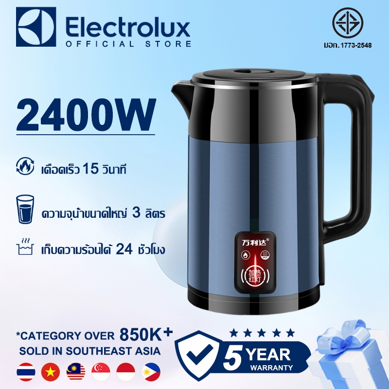 【รับประกัน 5 ปี】กาต้มน้ำไฟฟ้า 3L น้ำเดือดเร็ว 304 สแตนเลส กาต้มน้ำร้อน เก็บความอุ่น 24 ชม.