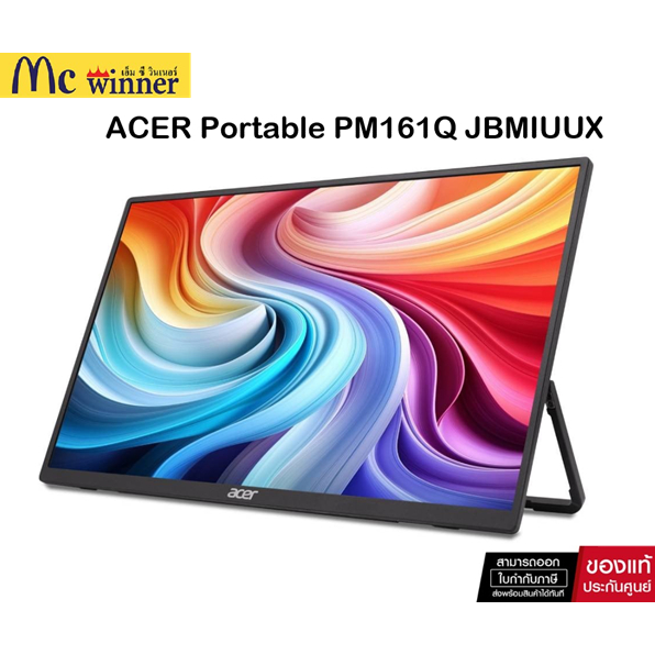 Portable Monitor (จอมอนิเตอร์พกพา) Acer Pm161Qjbmiuux - 15.6 Inch Ips Fhd 60Hz Adaptive Sync Usb-C (