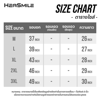 HeaSmile เสื้อแขนยาวผู้ชาย คอซิป สีเอิร์ธโทนมินิมอล ผ้าแห้งไว ระบายอากาศได้ดี ใส่สบาย ไม่ร้อน ไม่ยับง่าย (M-BKLSGCX)