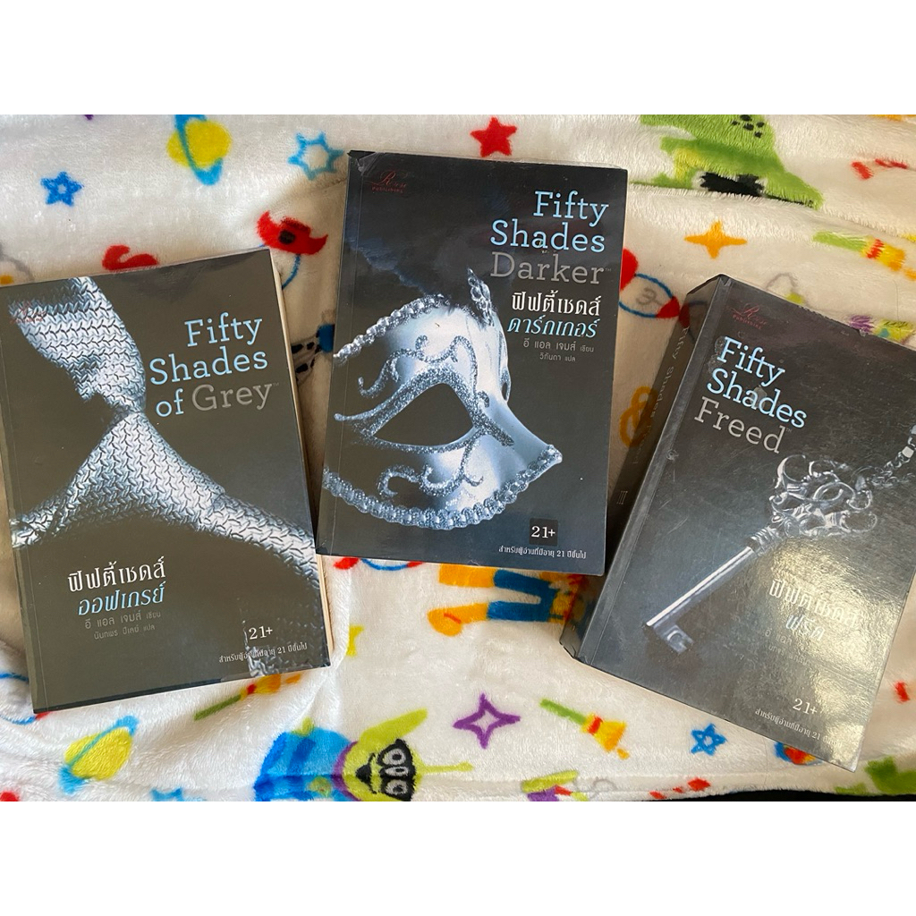 ชุดหนังสือ Fifty Shades Trilogy ครบทั้ง 3 เล่มจบ สภาพดี 95% (มือหนึ่งอ่านเองคนเดียวค่ะ)