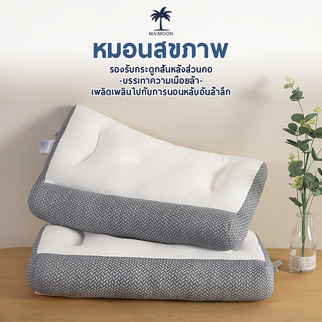 หมอน  หมอนหนุนนอน ขนาด 18x28x4นิ้ว(45x70x10ซม) ระบายอากาศได้ดี ป้องกันไรฝุ่น นุ่มสบาย  รองรับต้นคอและ คุณภาพสูง