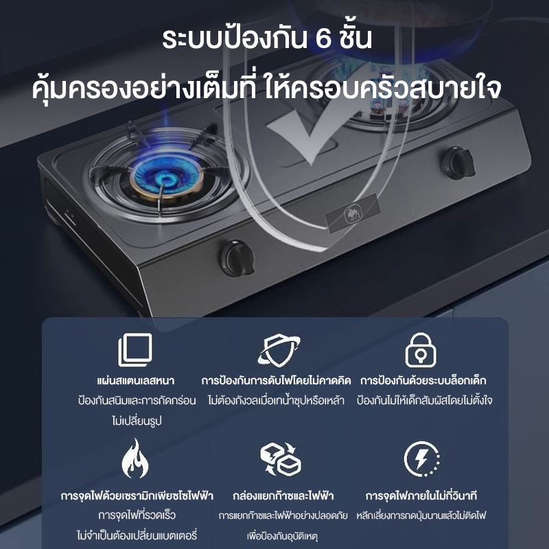 CAMEL เตาแก๊ส ประสิทธิภาพสูงประหยัดแก๊ส ฝาครอบไฟหมุนทำจากสแตนเลสหนาพิเศษ มาพร้อมฟังก์ชันป้องกันไฟดับ - รูปที่ 2