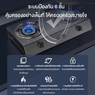 CAMEL เตาแก๊สสองหัว7.2kW สแตนเลสหนา ไฟแรง เตาแก๊สหัวคู่ ระบบตัดแก๊สอัตโนมัติป้องกันแก๊สรั่ว GasStove