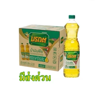 น้ำมันพืช ตรา มรกต ขนาด 1 ลิตร (ยกลัง12ขวด)