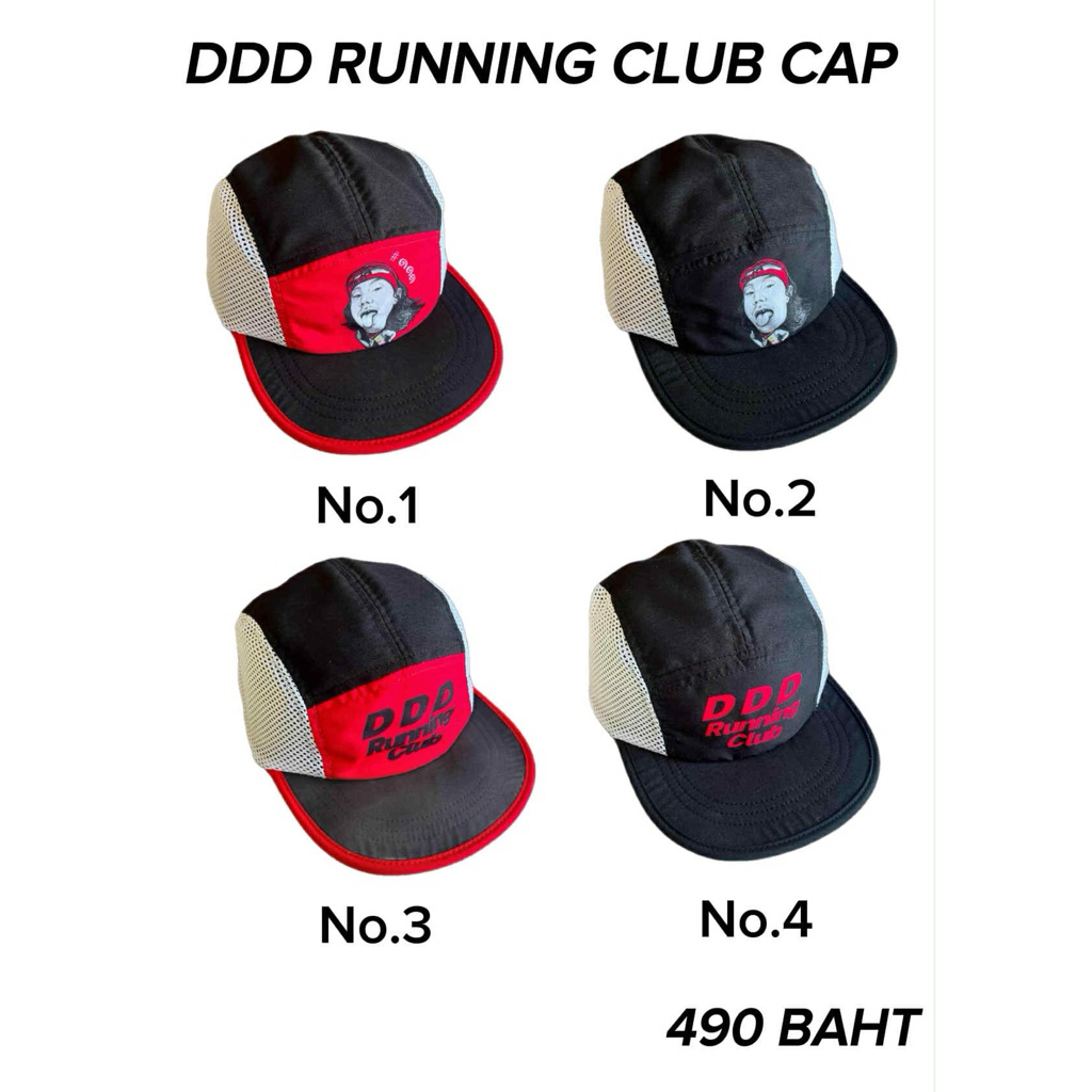 DDD RUNNING CLUB CAP
