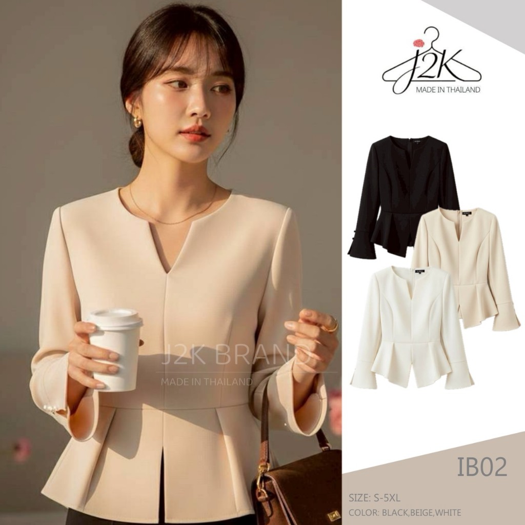 J2K▪IB02🤎[S-5XL] เสื้อทำงานสาวอวบ คอวี ทรงPeplum สวยหรูดูแพง แขนยาวปลายแขนกระดิ่งแต่งกระดุมมุก รอบอกตั้งแต่ 32-62 นิ้ว🤎