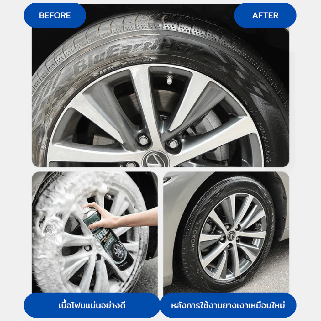 เคลือบยางดำ600MLมาตรฐานUSAเคลือบยาง น้ํายาขัดยาง ไม่จำเป็นต้องถูหรือเช็ด แค่ฉีดพ่นก็จะแวววาว! - รูปที่ 4