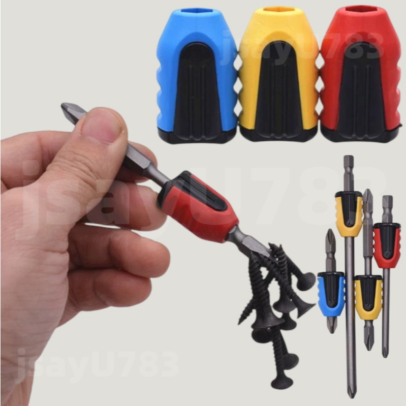 🏠jsayu ปอกสวมหัวไขควงแม่เหล็ก Magnetic Screwdriver Solder วงแหวนแม่เหล็กสากล แม่เหล็กแรงสูง บิตอุปกรณ์แม่เหล็กกากบาทแบน