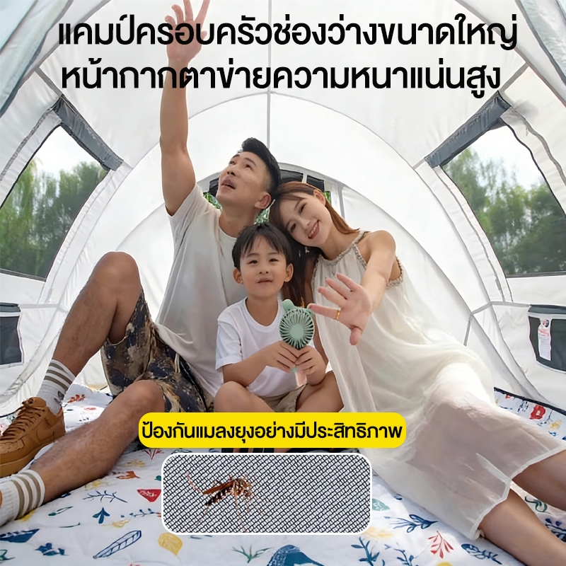 เต็นท์ออโต้  เต็นท์เดินป่า กันน้ำค้าง เต๊นท์ระบายอาศ เต็นท์นอน2-3 คน ประตู2 เต็นท์เปิดได้ใน 1 วินาที ราคา ถูกที่สุด ดีลบีเคเค แกลเลอรีภาพที่ 6