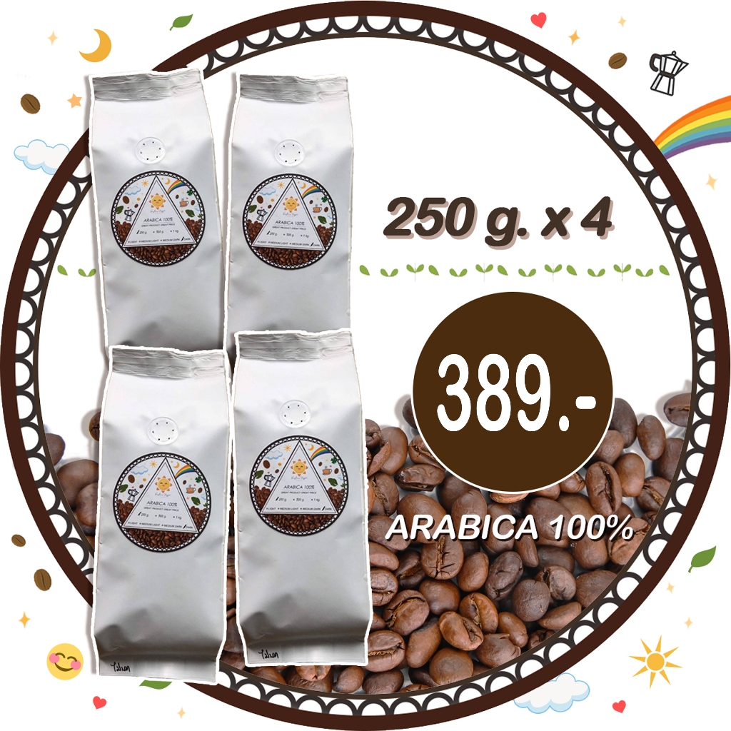 เมล็ดกาแฟคั่ว Arabica 100% ☕ ขนาด 250 กรัม 4 ถุง ☕ 🌈 ดอยแม่สลอง 🌈 คั่วใหม่ๆ กาแฟสด ☕ ราคาส่งร้านกาแฟ
