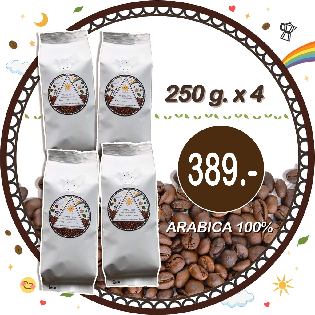 เมล็ดกาแฟคั่ว Arabica 100% ☕ ขนาด 250 กรัม 4 ถุง ☕ 🌈 ดอยแม่สลอง 🌈 คั่วใหม่ๆ กาแฟสด ☕ ราคาส่งร้านกาแฟ