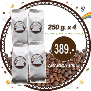 เมล็ดกาแฟคั่ว Arabica 100% ☕ ขนาด 250 กรัม 4 ถุง ☕ 🌈 ดอยแม่สลอง 🌈 คั่วใหม่ๆ กาแฟสด ☕ ราคาส่งร้านกาแฟ