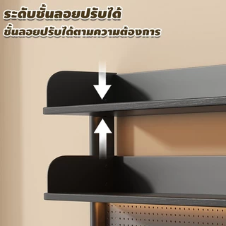 ชั้นวางของบนโต๊ะ pegboard ตั้งโต๊ะ ชั้นวางหนังสือ 2/3ชั้น desk shelf Ikea ชั้นวางของบนโต๊ะคอมพิวเตอร์