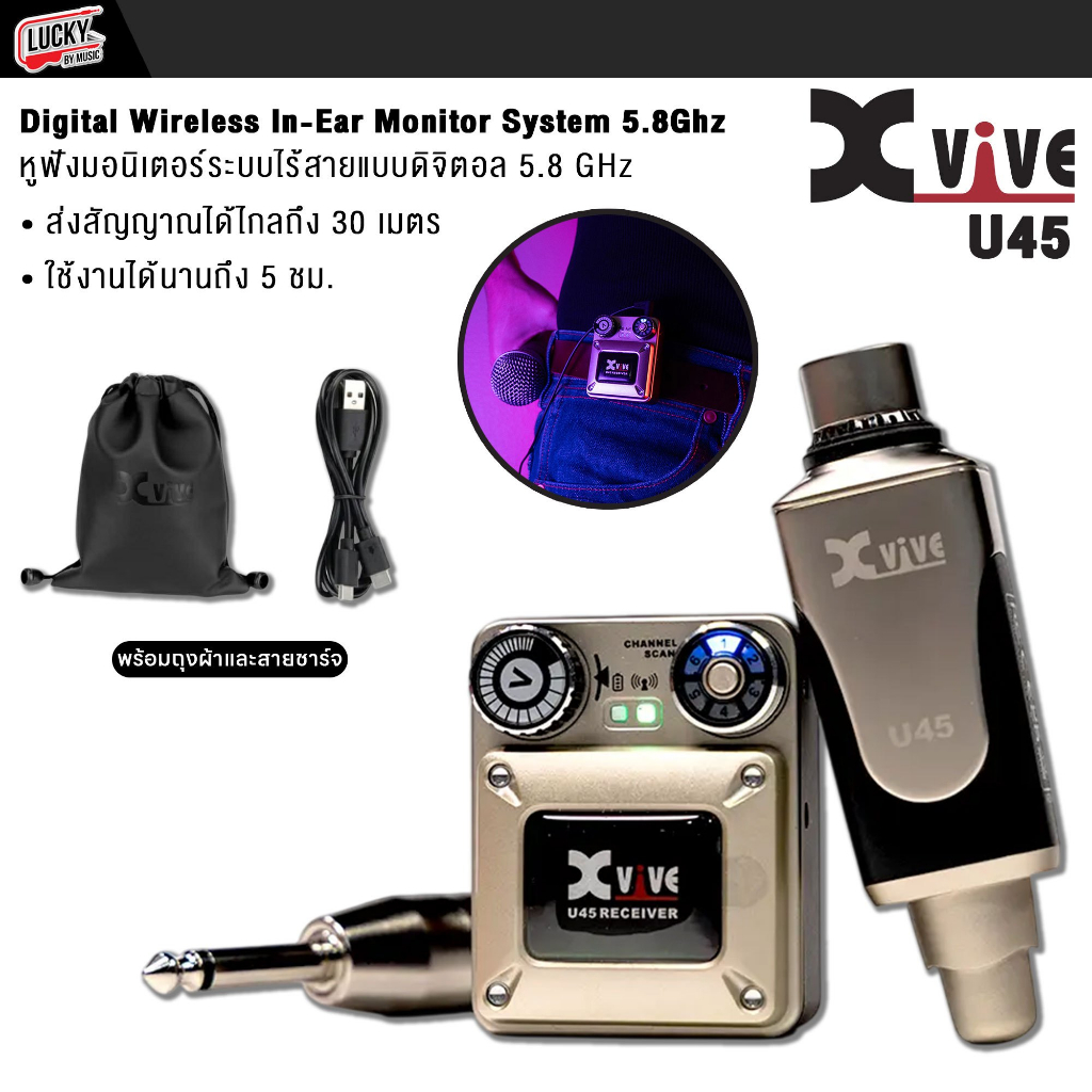 [ส่วนลด1000-🔥] อินเอียร์มอนิเตอร์ Xvive รุ่น U45 ไวเลสอินเอียร์ หูฟังมอนิเตอร์ ให้เสียงคมชัดระดับออด
