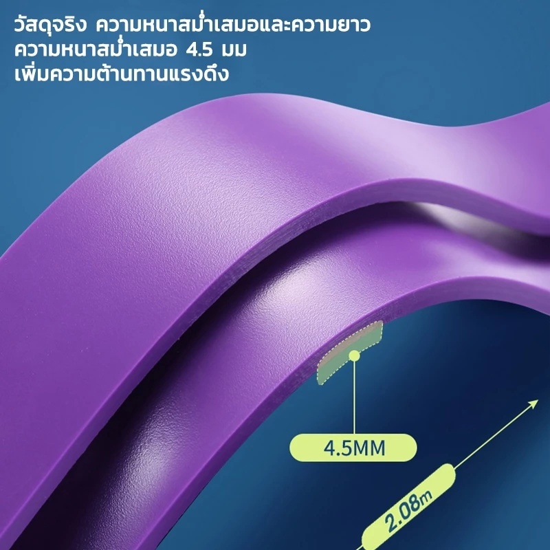 【COD】ยางออกกำลังกาย 6 ระดับ แรงต้าน ยางยืดออกกำลังกาย น้ำหนักและสีหลากหลาย - รูปที่ 4