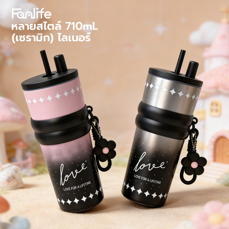 แก้วสแตนเลส316 เคลือบเซรามิก 710ml: เก็บเย็นนาน ไม่มีกลิ่นติด