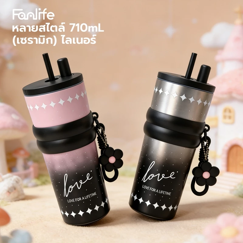 แก้วน้ำสแตนเลส316 แก้วเก็บความเย็น  เคลือบเซรามิก 710ml กระติกน้ำร้อน แก้วขนาดใหญ่-271