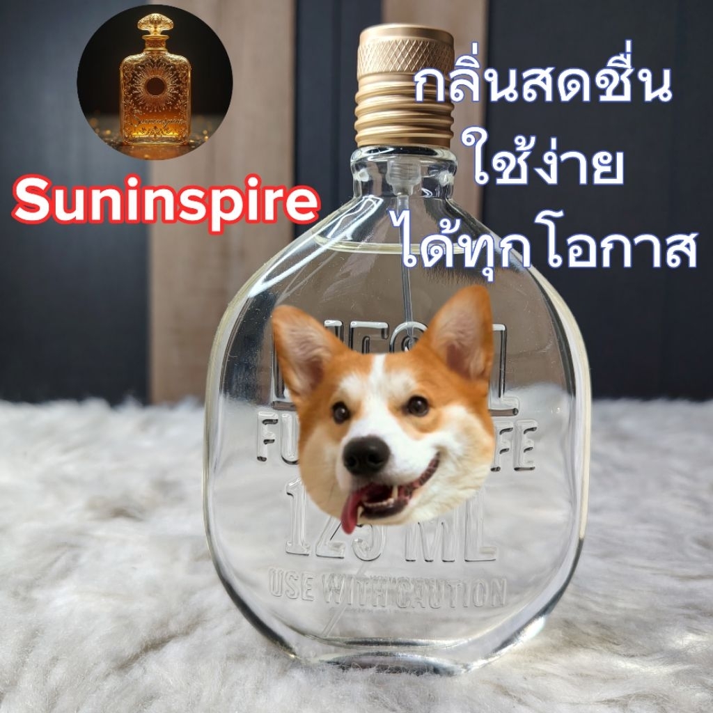 น้ำหอม​แบ่ง​ขาย​พกพา​ Designer แท้ 100% Diesel for life กลิ่นสดชื่น ใช้ง่าย ใช้​ได้​ทุก​โอกาส​