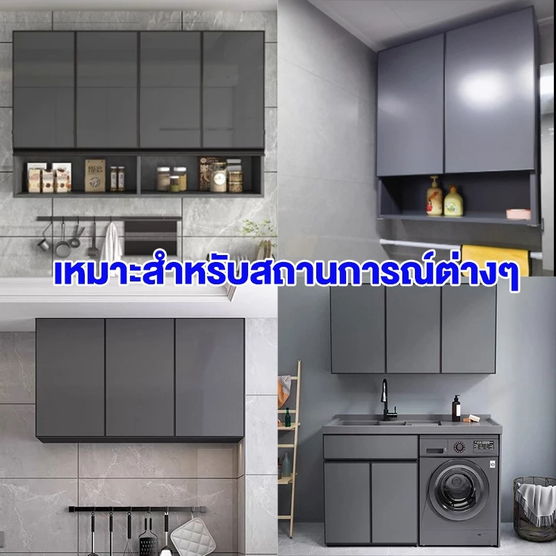 ✨ตู้แขวน✨Ark ตู้เก็บของ แผงอลูมิเนียมอัลลอยด อเนกประสงค์ หลายชั้น เพิ่มพื้นที่จัดเก็บได้มากยิ่งขึ้ Wall-mounted cabinets ราคา ถูกที่สุด ดีลบีเคเค แกลเลอรีภาพที่ 2
