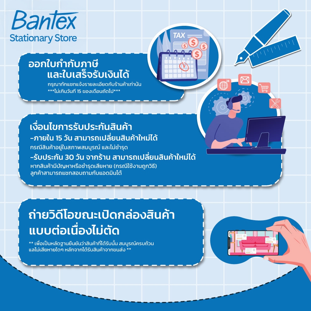 Bantex กระดาษ กระดาษถ่ายเอกสาร A4 70แกรม  1กล่อง/5รีม จำนวน 500 แผ่นใน1รีม Copy Paper - รูปที่ 7