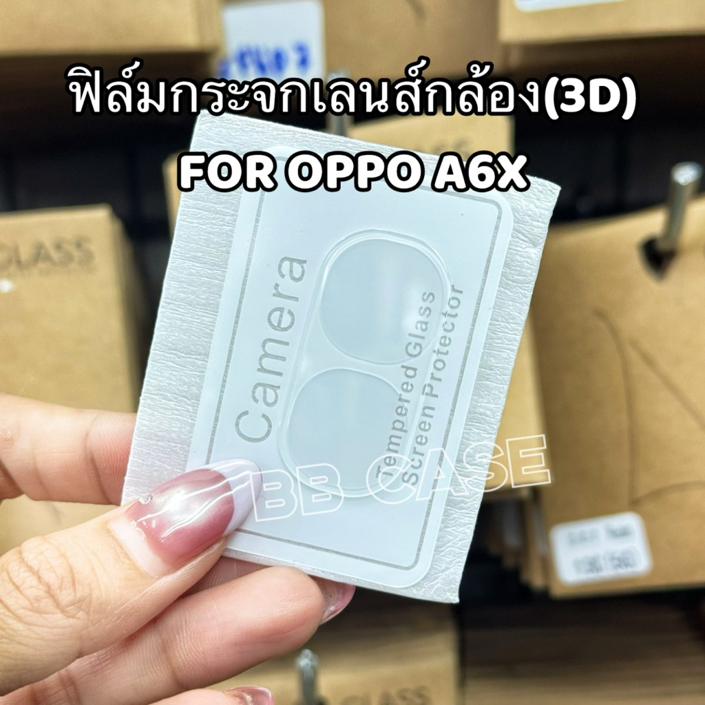 ฟิล์มกระจกเลนส์กล้องหลัง LENS(3D) รุ่นOPPO A6X/A6(4G) !ตรงรุ่น! ฟิล์มกันรอยขีดข่วน สินค้าพร้อมส่งในไทย ราคา ถูกที่สุด ดีลบีเคเค แกลเลอรีภาพที่ 4