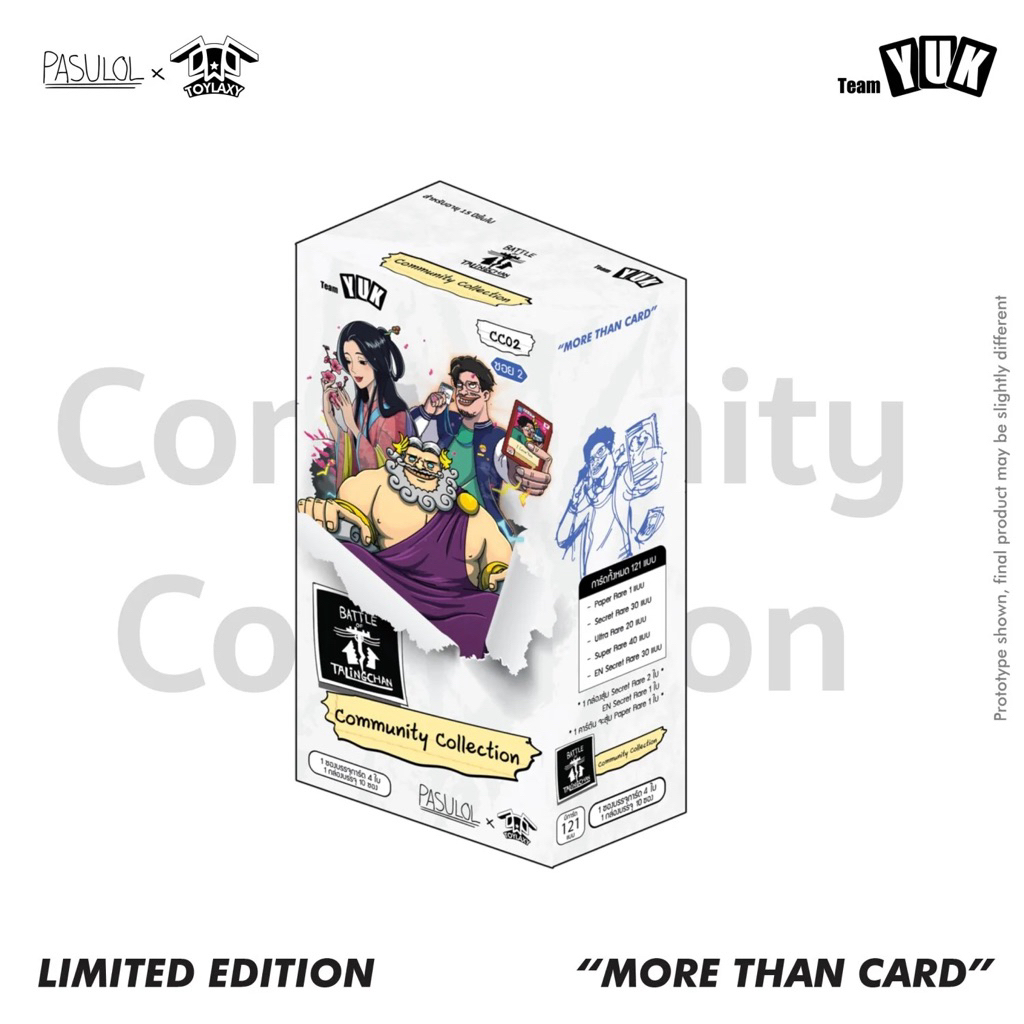 Battle of talingchan CC02