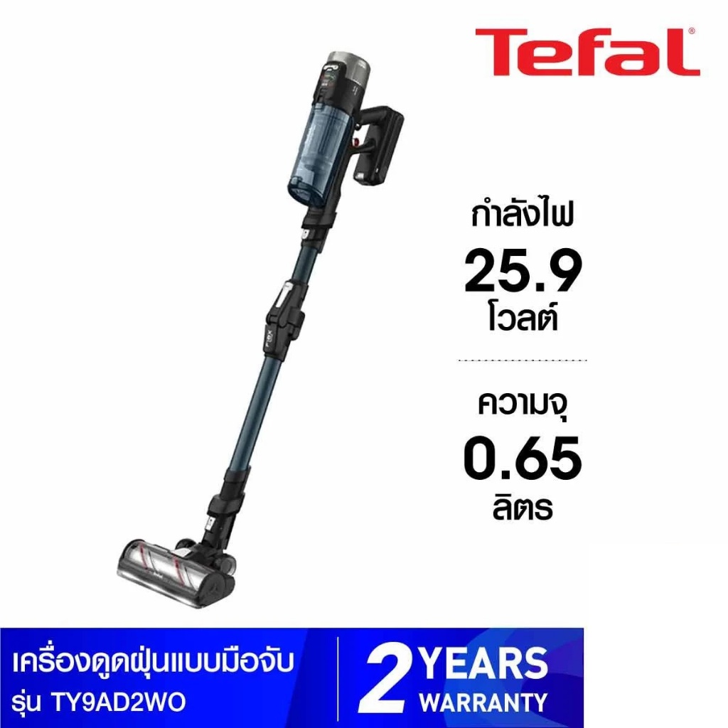 TEFAL เครื่องดูดฝุ่นแบบด้ามไร้สาย (380 วัตต์, 0.65 ลิตร, สีน้ำเงิน) รุ่น TY9AD2WO