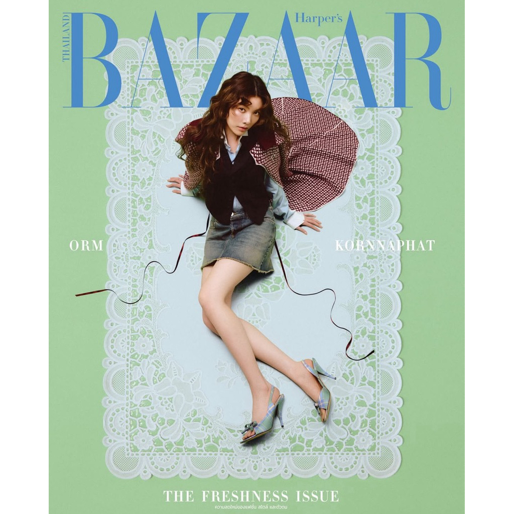 Bazaar Jan No.251(Cover1 Orm Kornnaphat)