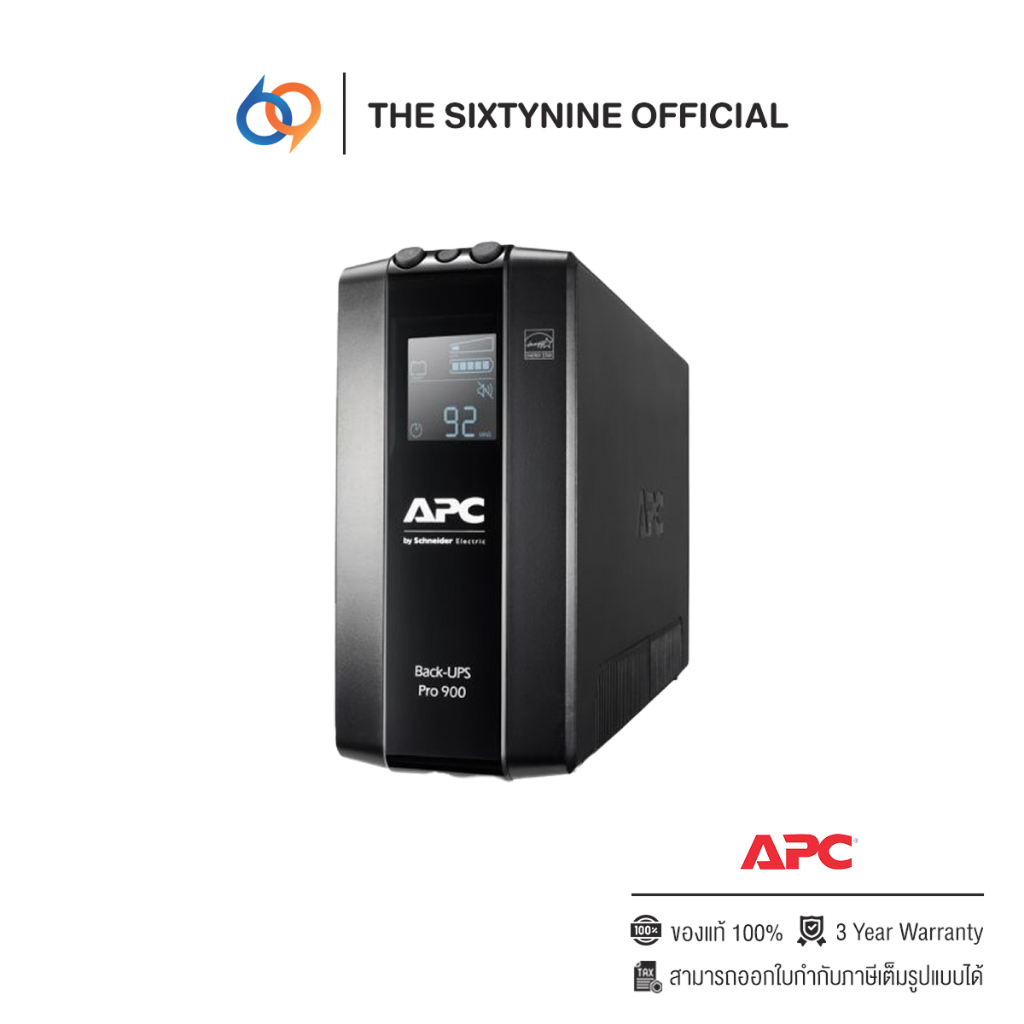 APC Back UPS Pro BR900MI 900VA/540 Watt Tower LCD (BR900MI)