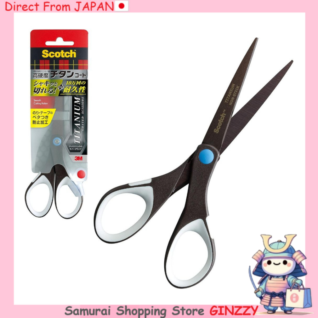 กรรไกร 3M สก๊อต เคลือบไทเทเนียม, ขนาดใบมีด 70 มม. เครื่องเขียนจากญี่ปุ่น