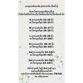 j57 ยีนส์ขาม้า เอวสูง ยาว 41-42นิ้ว ผ้ายืด กระชับ ยืดหนึบๆ เนื้อผ้าไม่บาง เข้ารูป สวยมาก เอวสูงปิดสะดือ