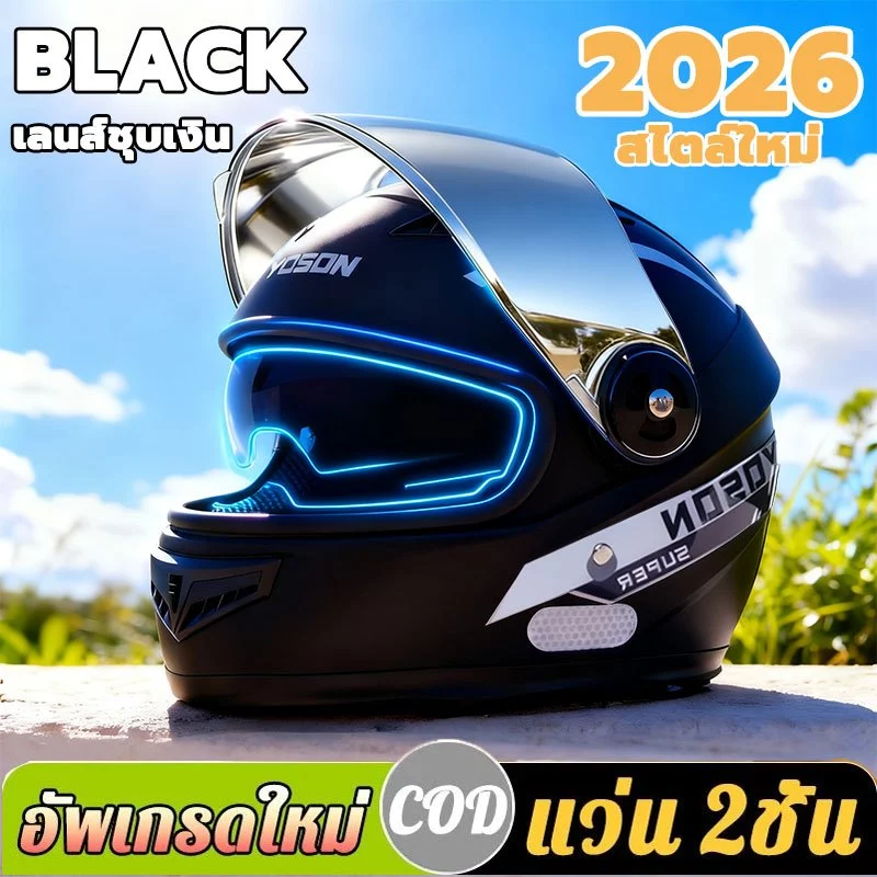 2026 หมวกกันน๊อคเต็มใบ index HD ออกแบบกระจก 2ชั้น กันแสงสะท้อน รถจักรยานยนต์ หมวกกันน็อคกันแสงuv thumbnail 5