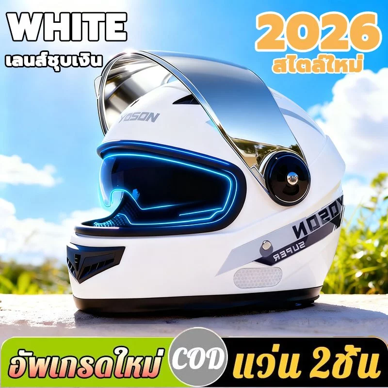 2026 หมวกกันน๊อคเต็มใบ index HD ออกแบบกระจก 2ชั้น กันแสงสะท้อน รถจักรยานยนต์ หมวกกันน็อคกันแสงuv thumbnail 4