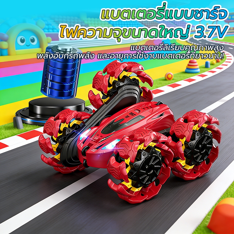 รถรีโมท รถสตั๊นท์ ทนทานต่อการตก ล้อจะกางออกด้านนอก ขับเคลื่อนได้ทั้งสองด้าน ระบบขับเคลื่อนสี่ล้อ รถของเล่นเด็ก - รูปที่ 3