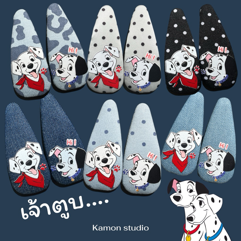 Gift เจ้าตูบ..ติดผมสุดน่ารัก