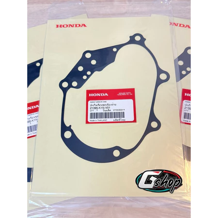 ปะเก็นเฟืองท้าย Giorno125/Click160/Pcx160/Adv160 [แท้ศูนย์ Honda] 21395-K1N-V01